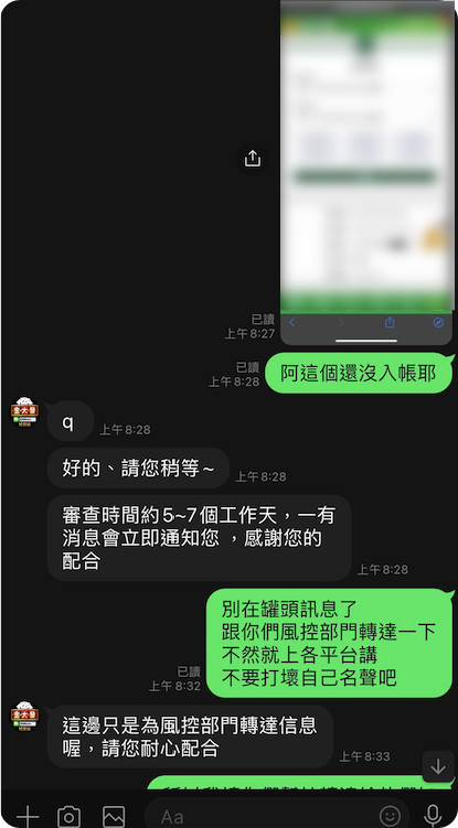 根據一些網站和論壇上的玩家反饋